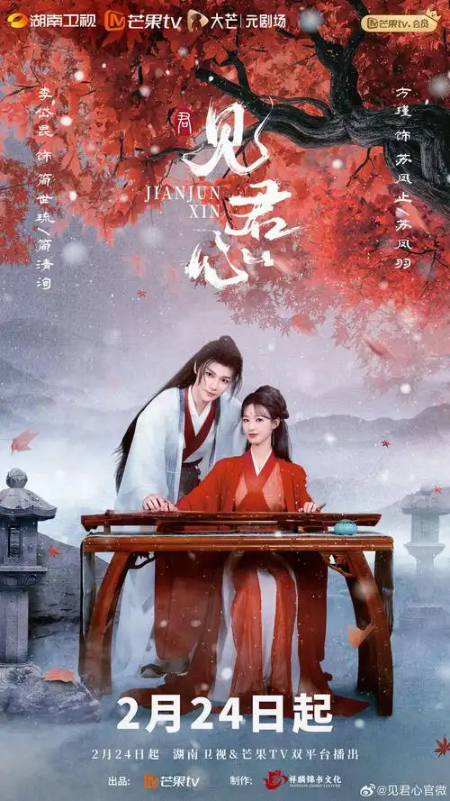 短剧海报